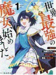 歪歪色漫作品青苔观察日记封面